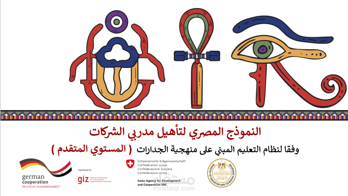 تصميم تعليمي power point