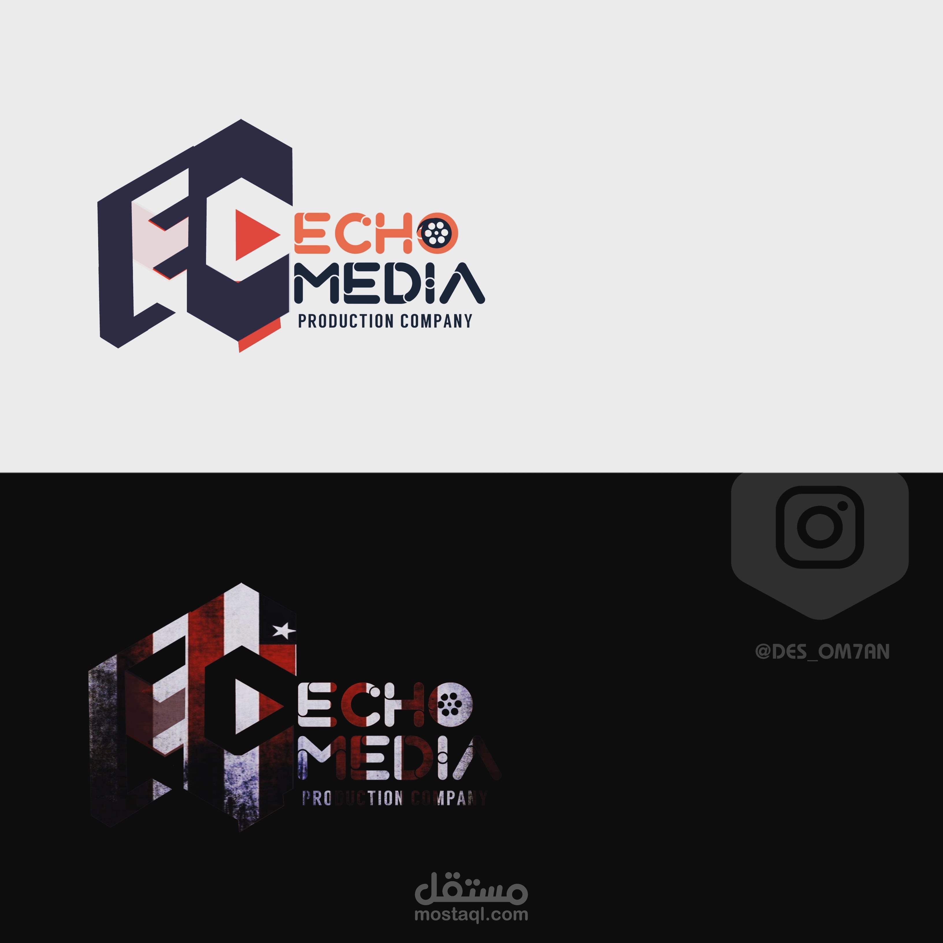 لوجو احترافي لشركه انتاج ECHO MEDIA