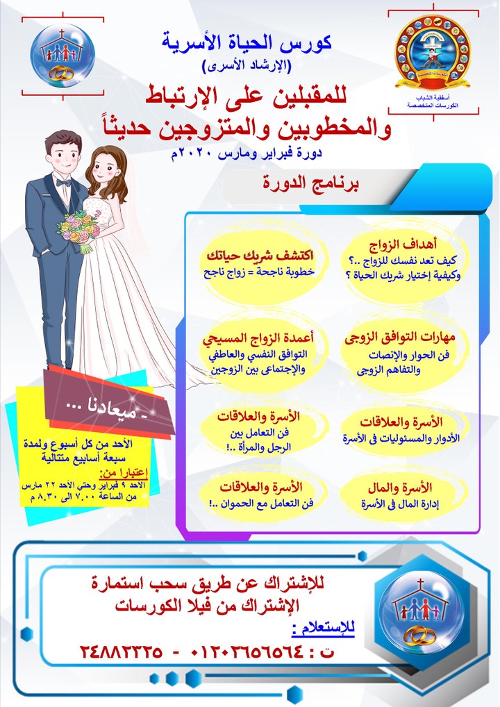 بوسترات دورات تعليمية