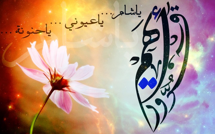 تصميم بسيط مع كلمة مرسومة بالخط العربي
