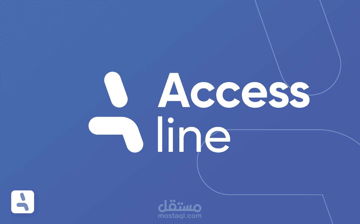 تصميم شعار AccessLine للخدمات البرمجية