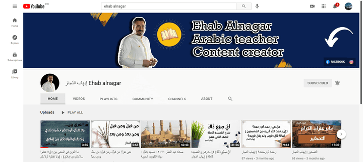 بنر لقناة على اليوتيوب