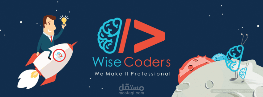 النسخة الأولى من موقع شركة Wise Coders