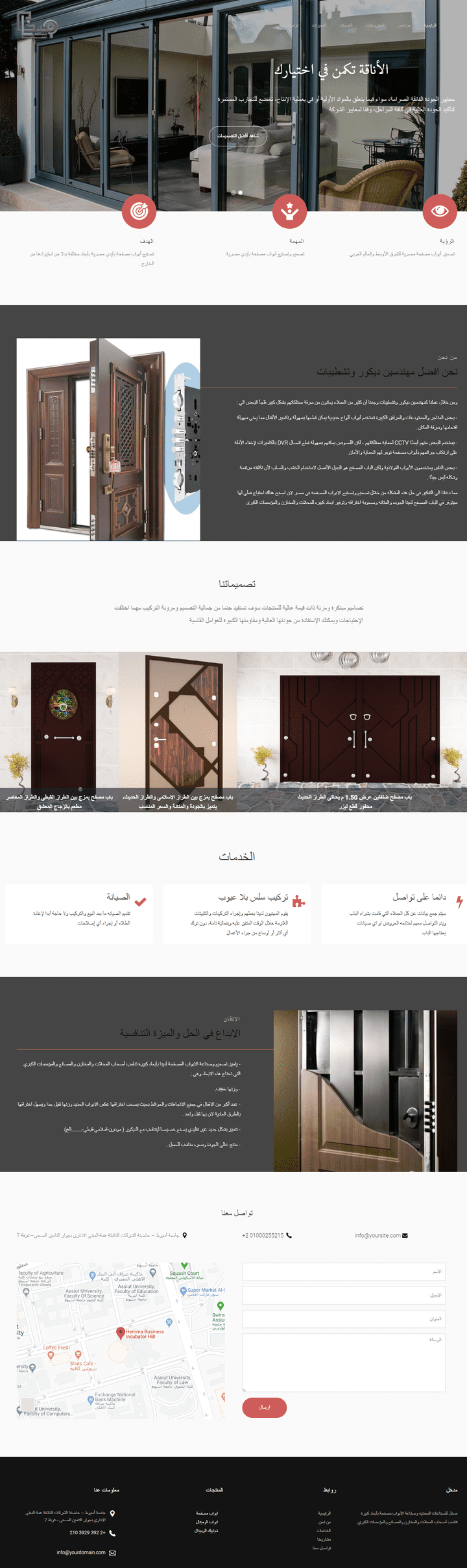 Front End door website