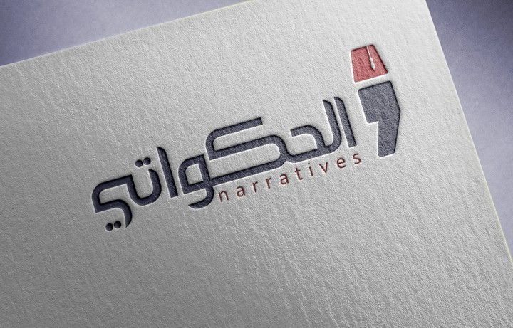 Logo & stationery