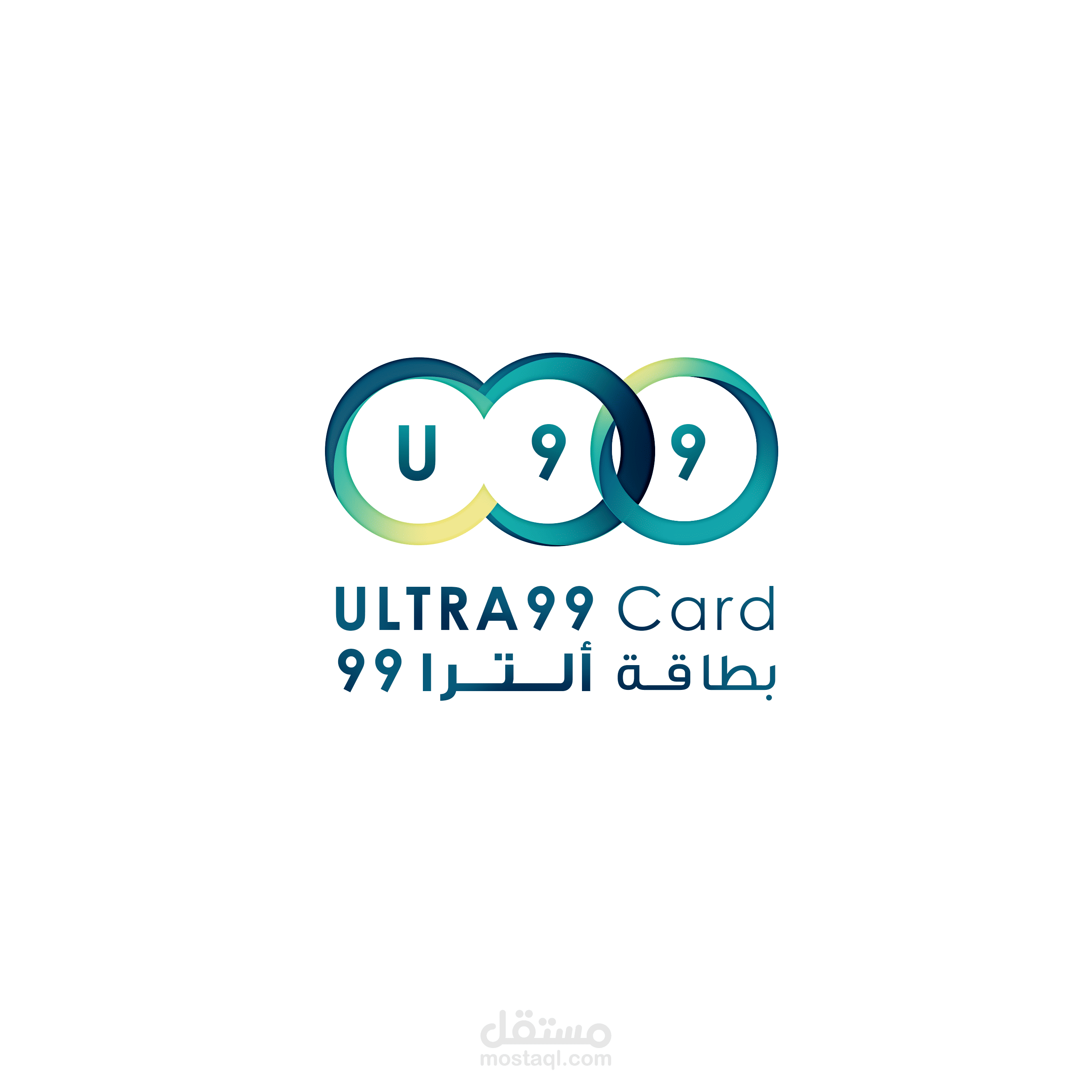 الترا u99 | مستقل