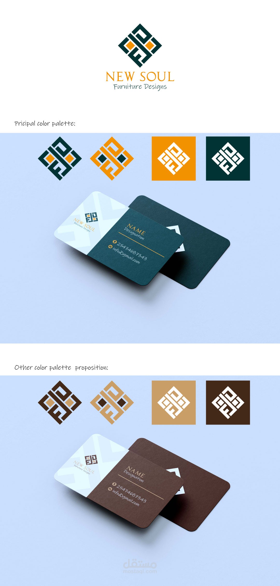 NEW SOUL FOURNITURE DESIGN