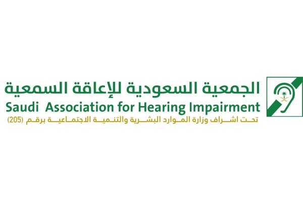 Saudi Association for Hearing Impairment