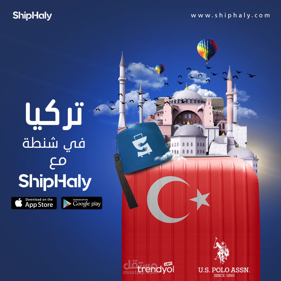 تصميمات سوشيال ميديال(ابلكيشن shiphaly)