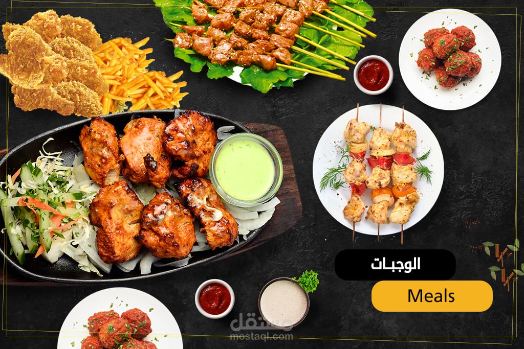 نموذج menu (غير رسمي)