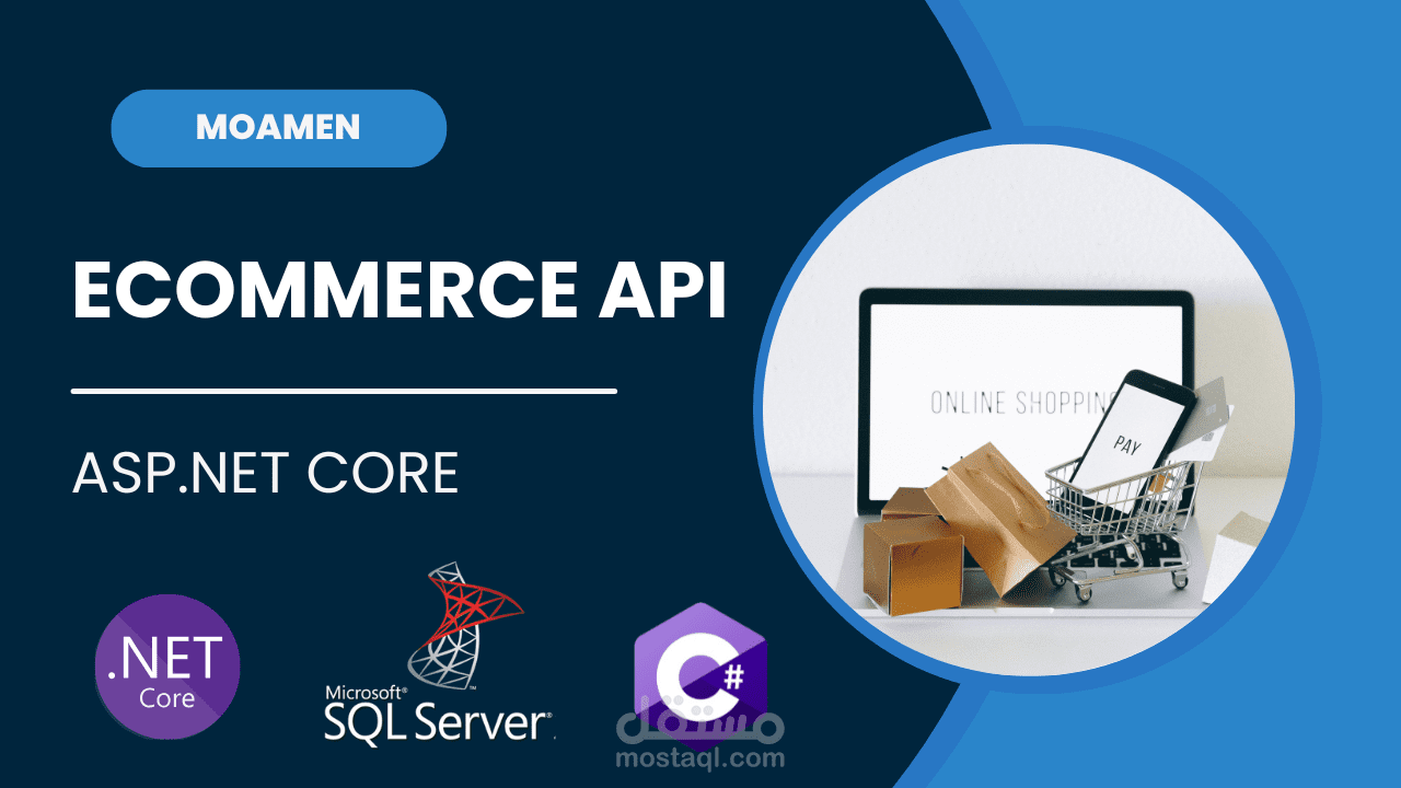 تطوير API لمتجر إلكتروني باستخدام ASP NET Core