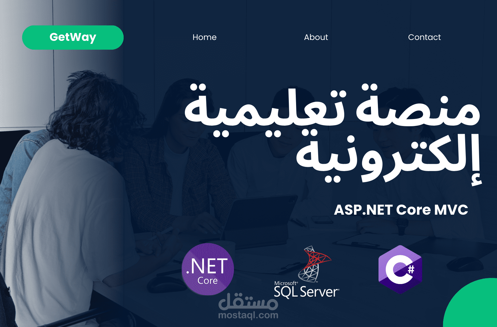 تطوير منصة تعليمية إلكترونية باستخدام ASP NET MVC