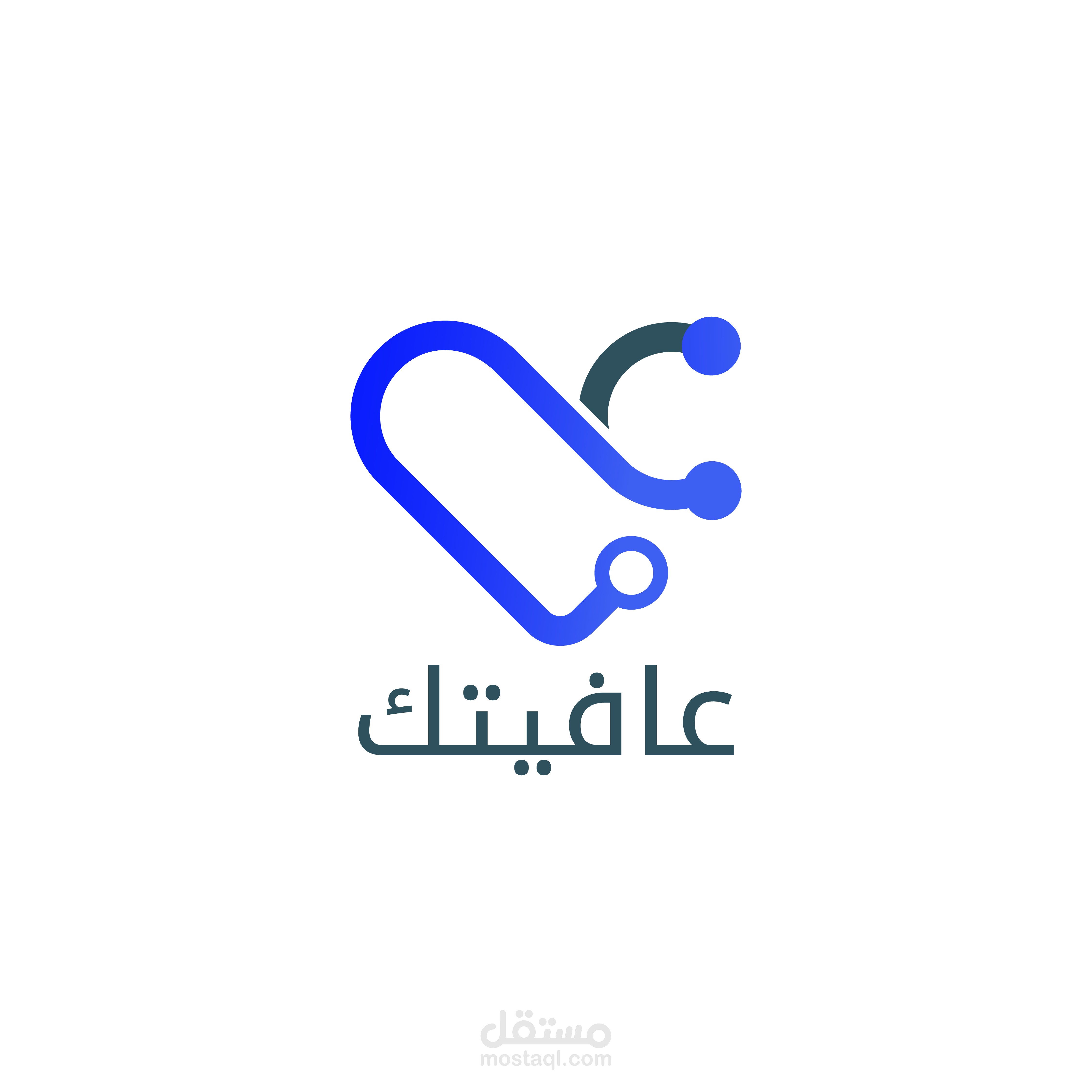 شعار مشروع عافيتك