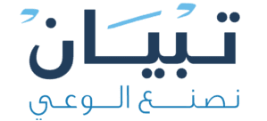 كتابة مقالات لموقع تبيان