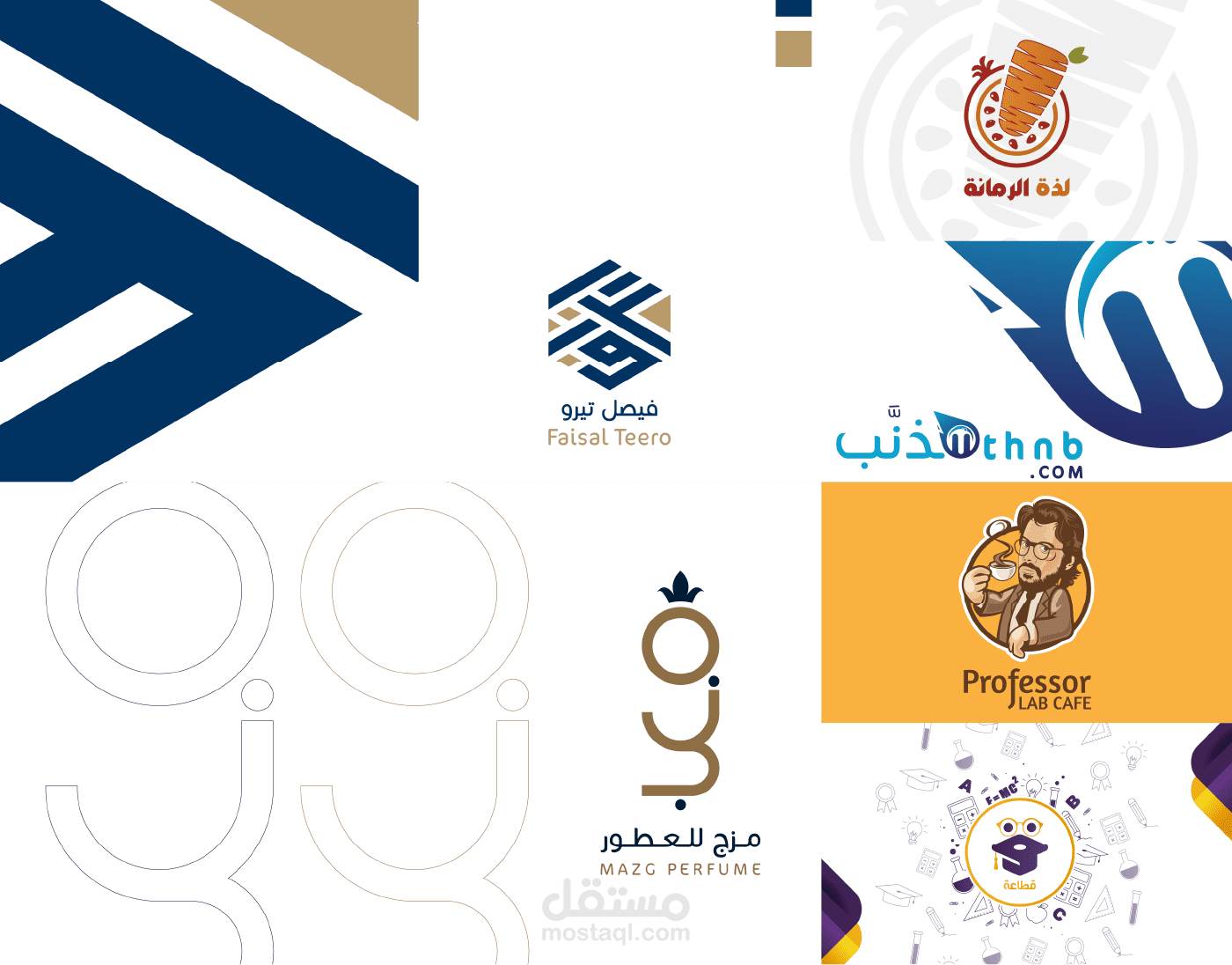 LogoFolio V.04