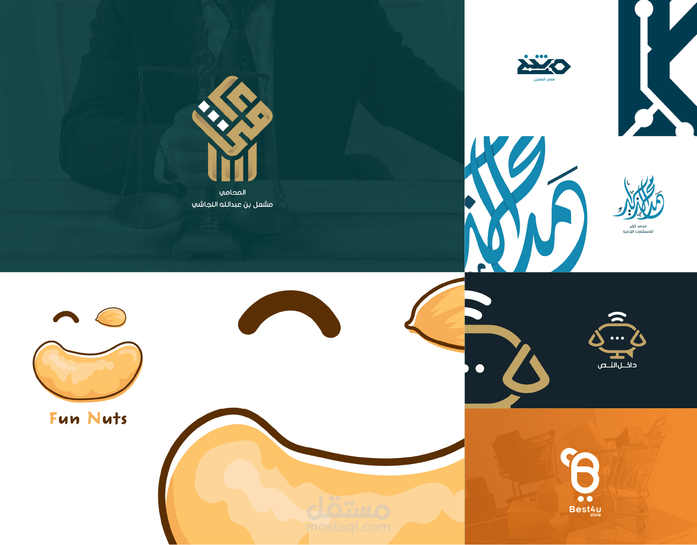 LogoFolio V.07 - Part 02