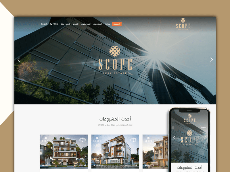 Scope Real Estate مستقل