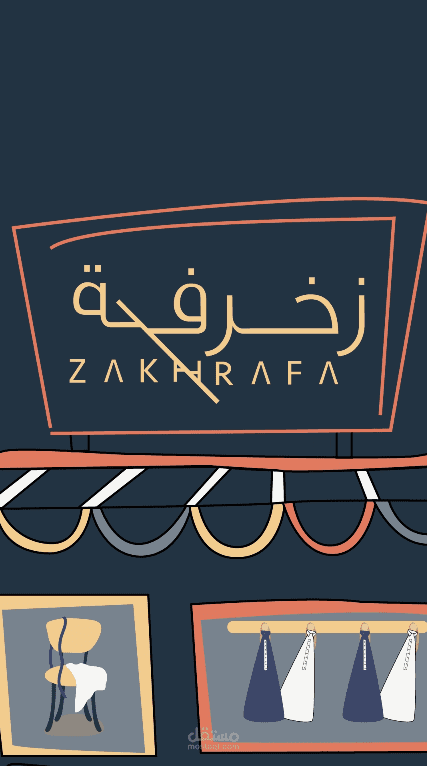 Zaharafa Motion Graphic