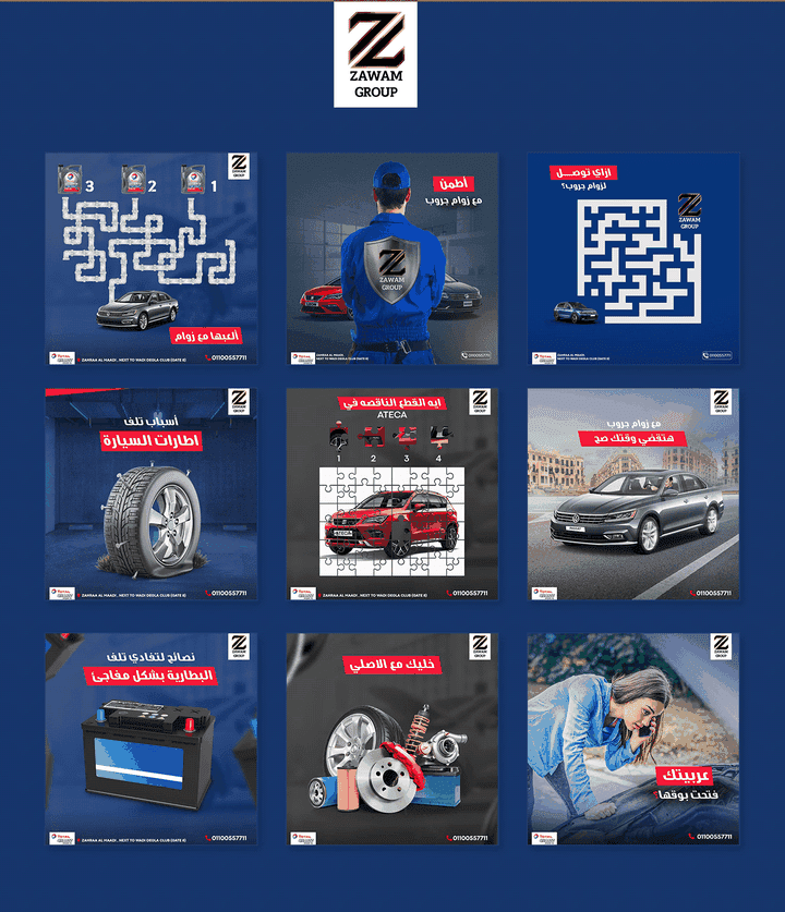 Zawam car's social media posts