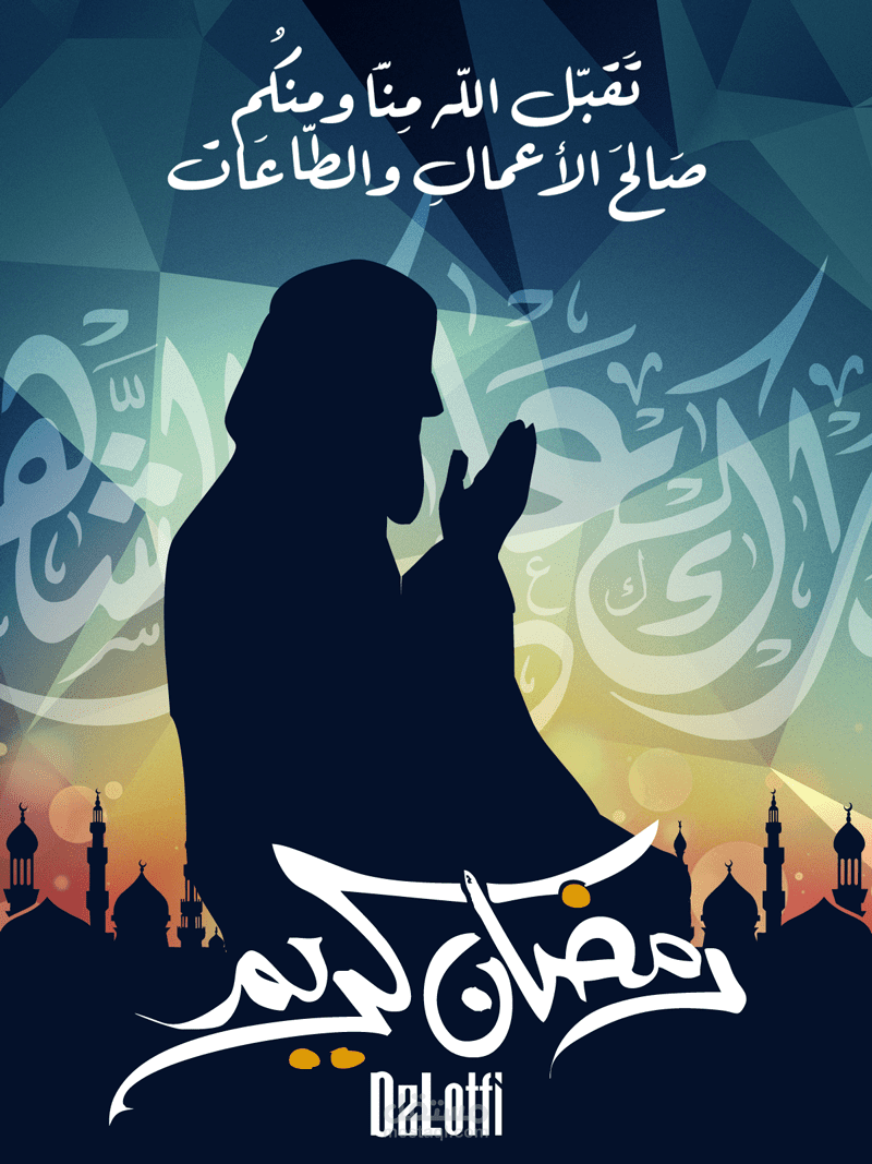 Ramadhan Karim Poster