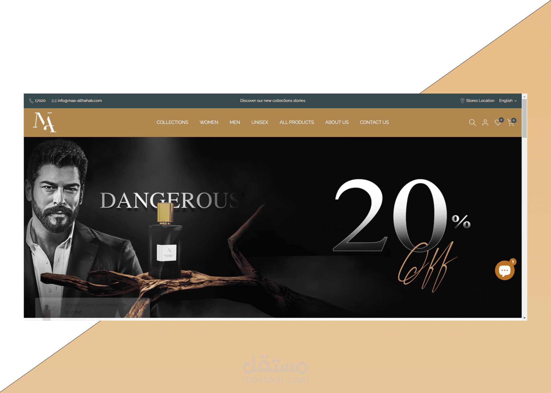شركه ماء الذهب للعطور