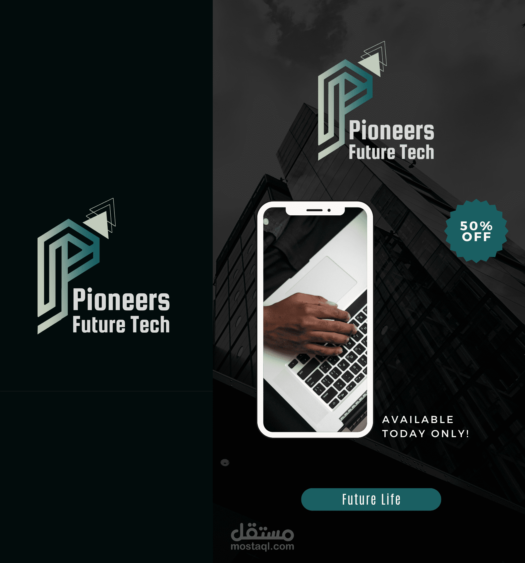 لوجو تجريبي ل Pioneers future tech