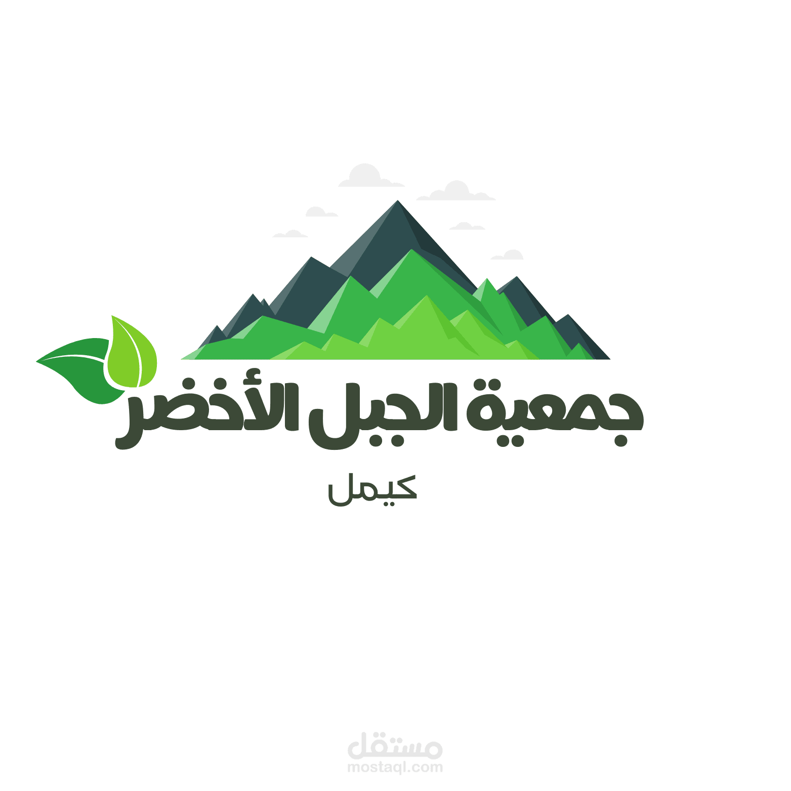 تصميم شعار لجمعية فلاحية