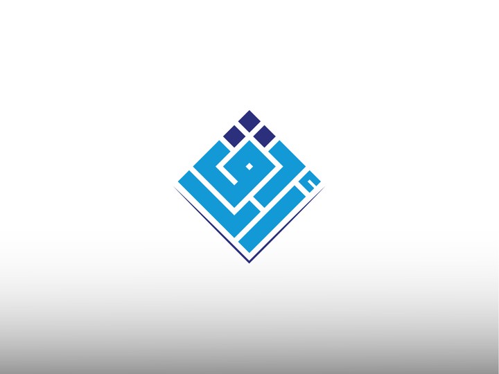 شعارات عربية - Arabic Logos