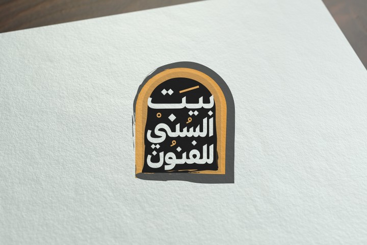 تصميم شعار