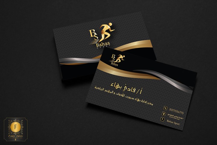 Baha Sport Business Card