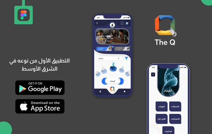 E-Learning APP (The Q App)