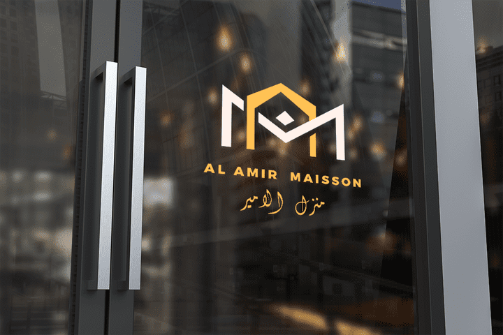 تصميم شعار  منزل الاميرAL AMIR  MAISSON Logo design