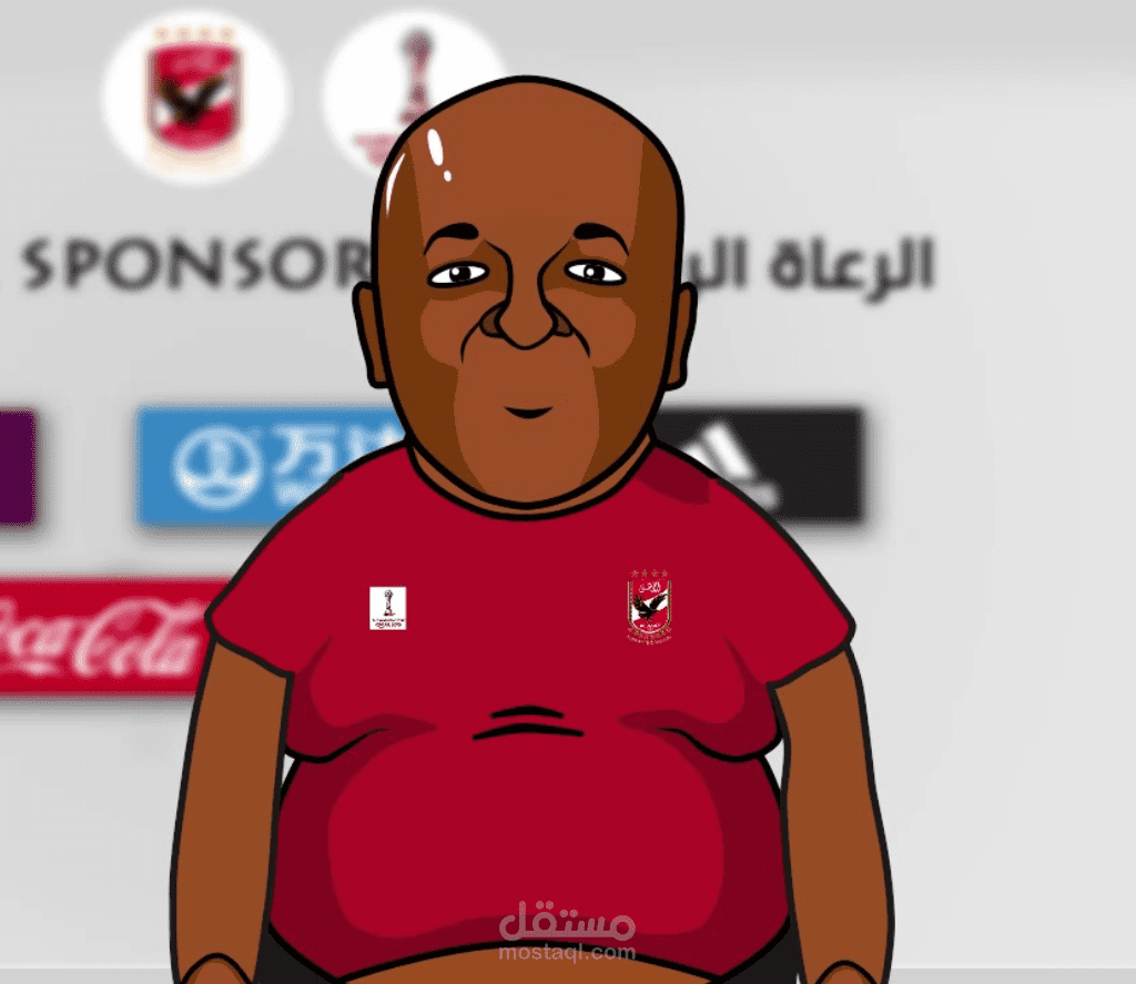 مشهد انميشين لـ موسيمانى مدرب الاهلى