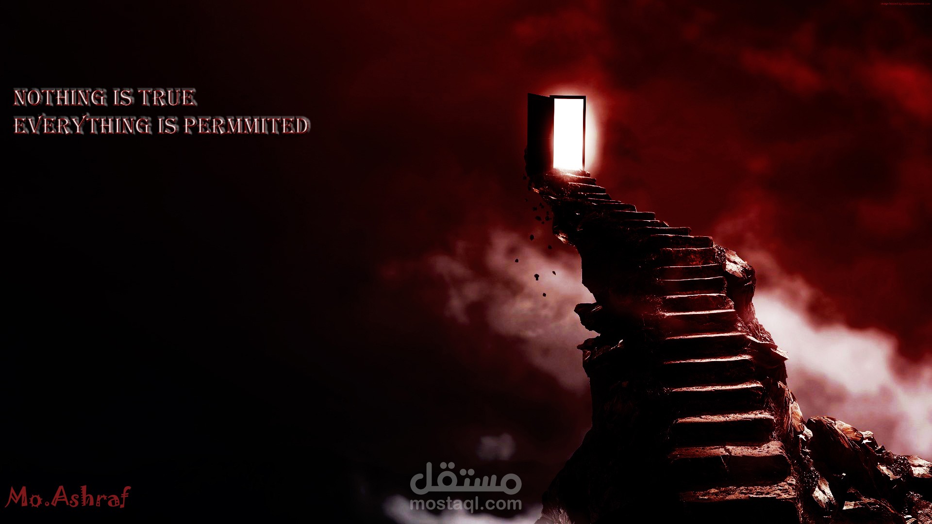 A chance to heaven مستقل