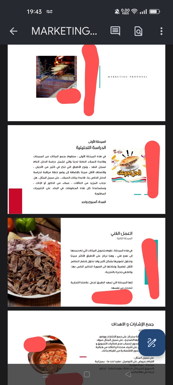 خطة تسويق لمطعم لحم في السعودية