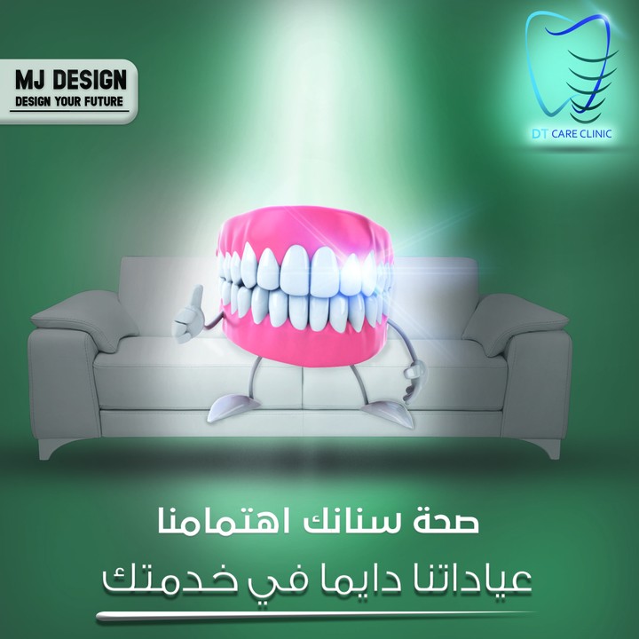 dentist design