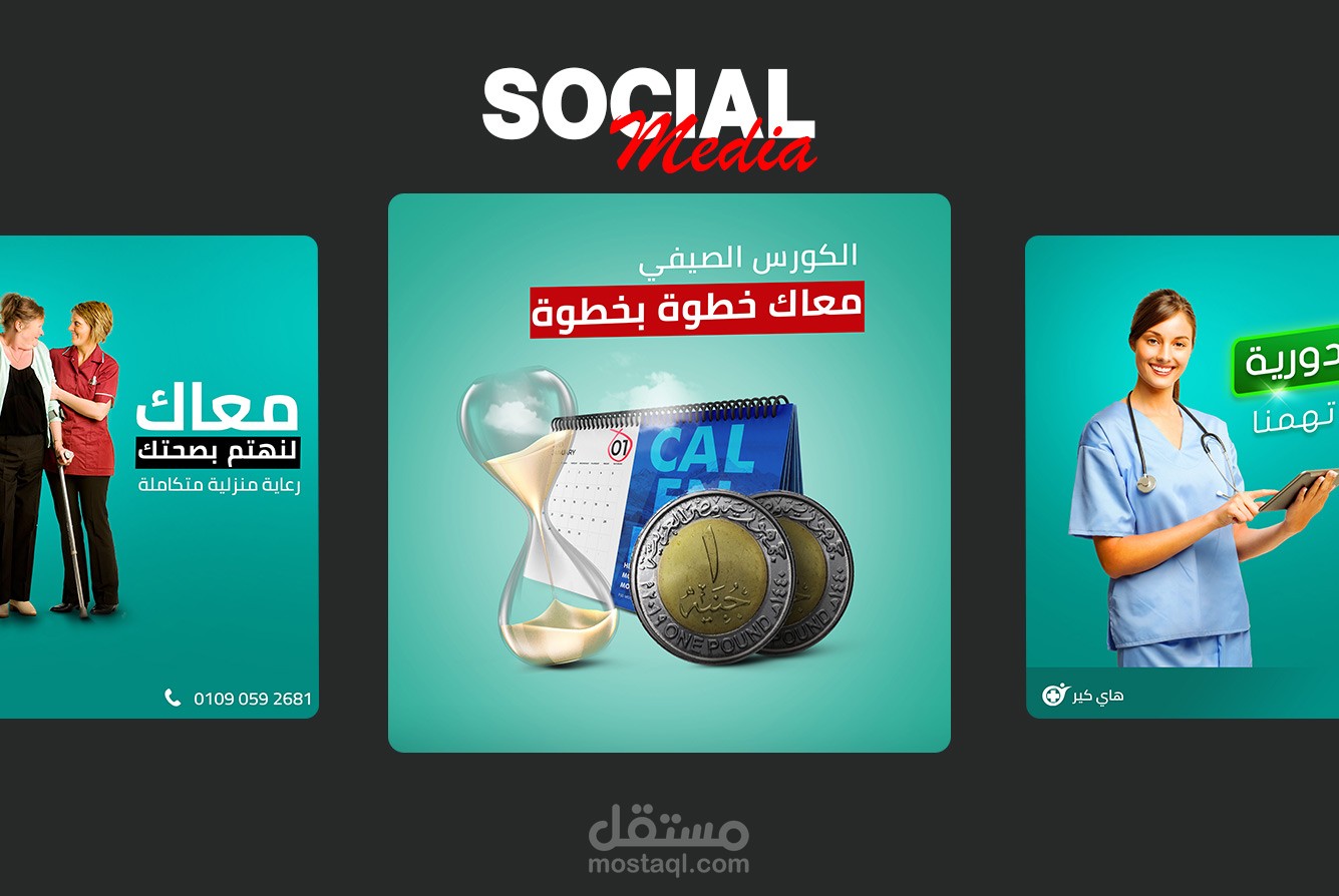 social media project .4