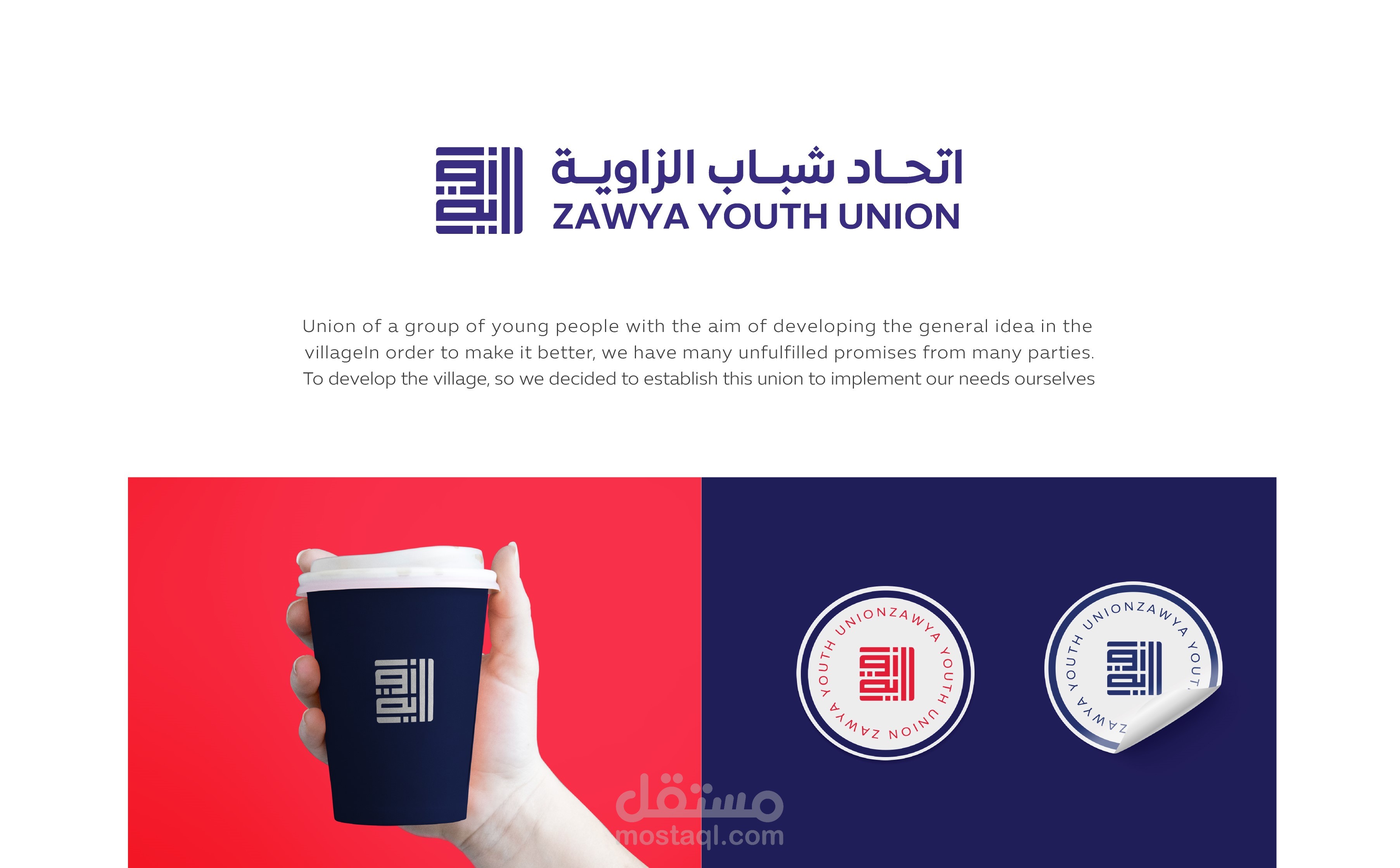 Youth union brand identity design