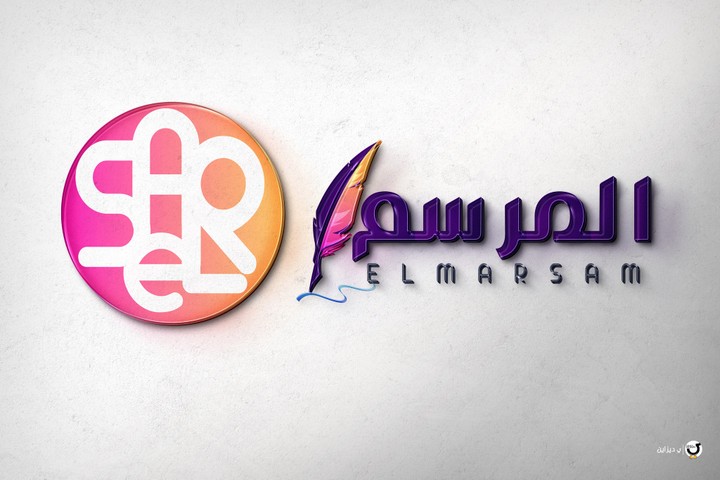 شعار لبراند المرسم