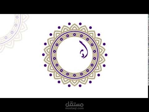 تصميم وتحريك شعار لقناة اسلامية