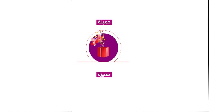 Motion Graphic Flower Sweet Snapchat