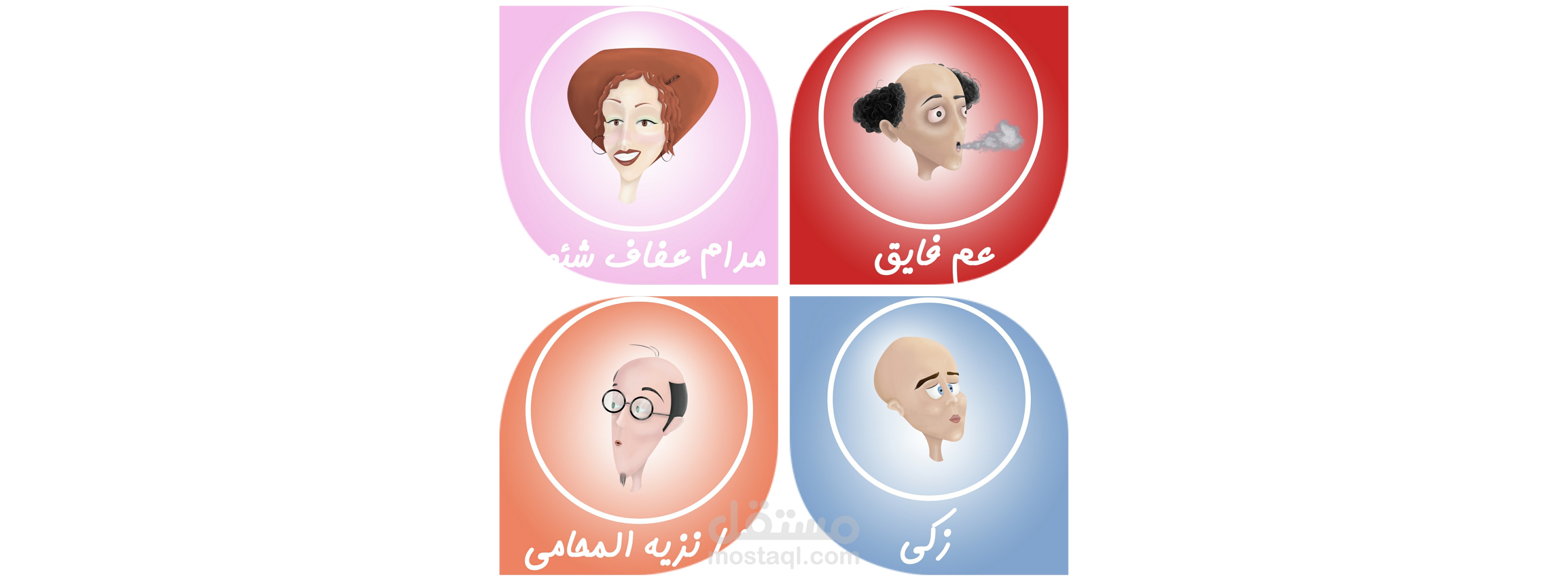 تصميم ورسم ديچيتال لشخصيات كارتونية لمجلة