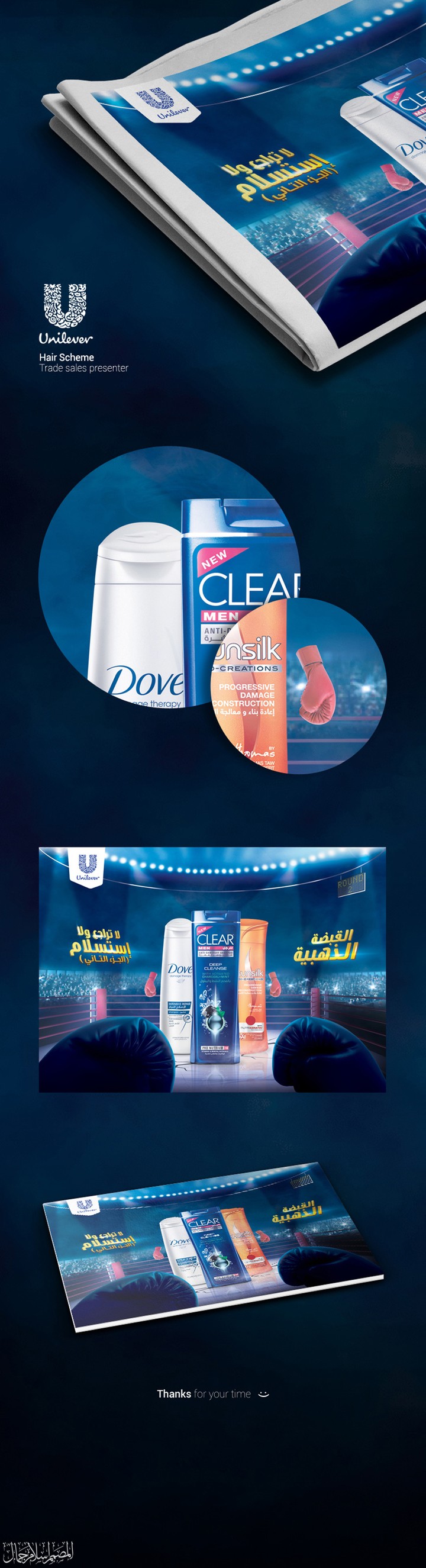  Unilever Hair Products