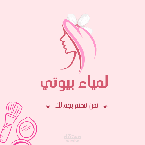 تصميم شعار و منشور انستغرام
