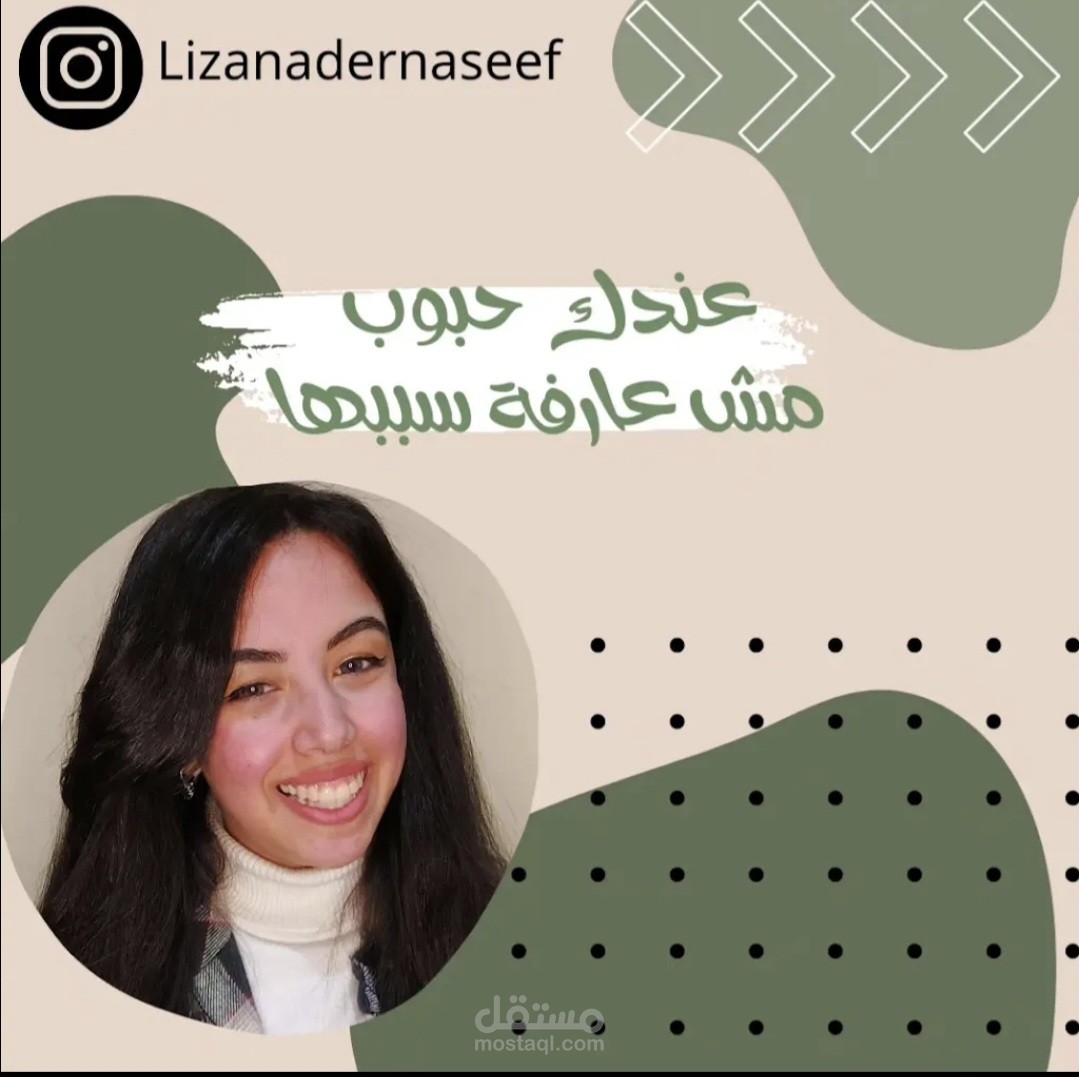 كاروسيل انستغرام و تيكتوك عن اسباب حبوب البشرة