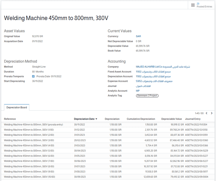 ضبط واعداد حسابات الاصول والمقدمات في Odoo