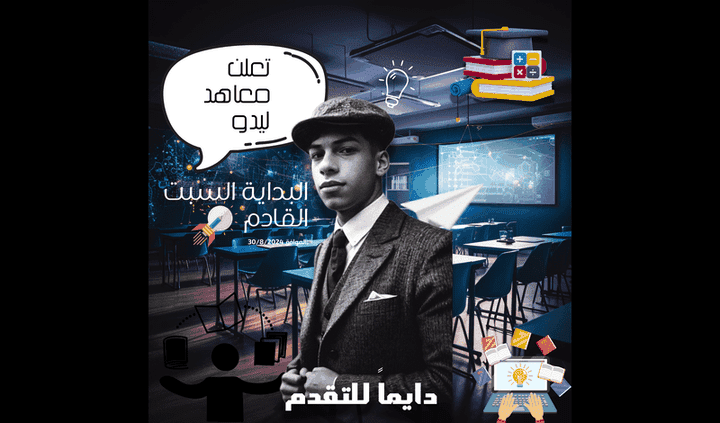 تصميم بوستات سوشيال ميديا