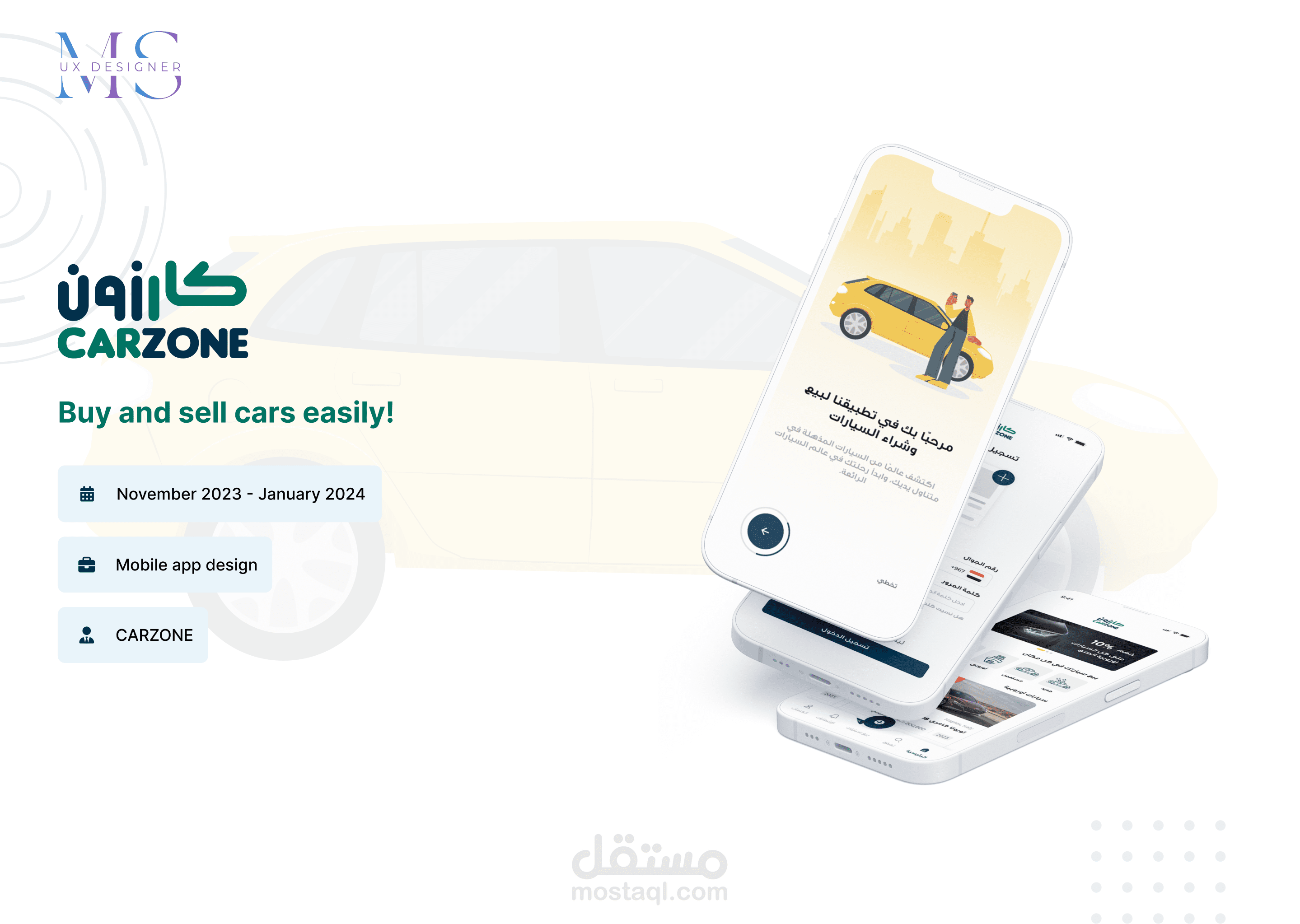carzone mobile app