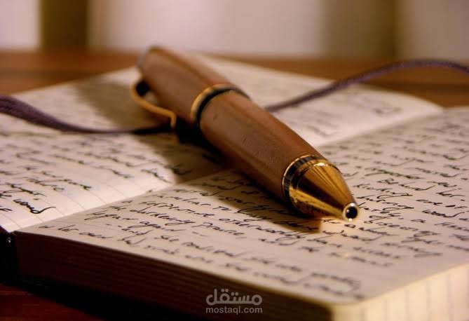 قصيدة باللغة العربية بعنوان كلنا معك