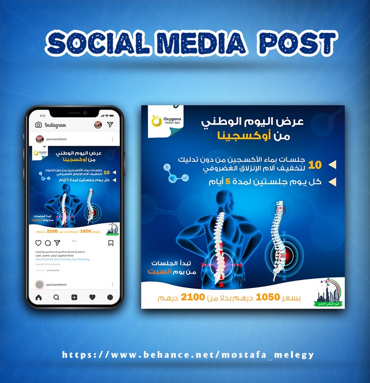 تصميم سوشيال ميديا (social media)